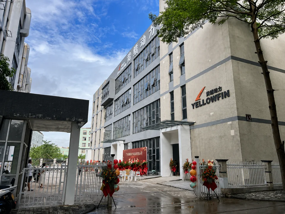 Exterior of the YELLOWFIN facility in Guangzhou, with the company sign on the building